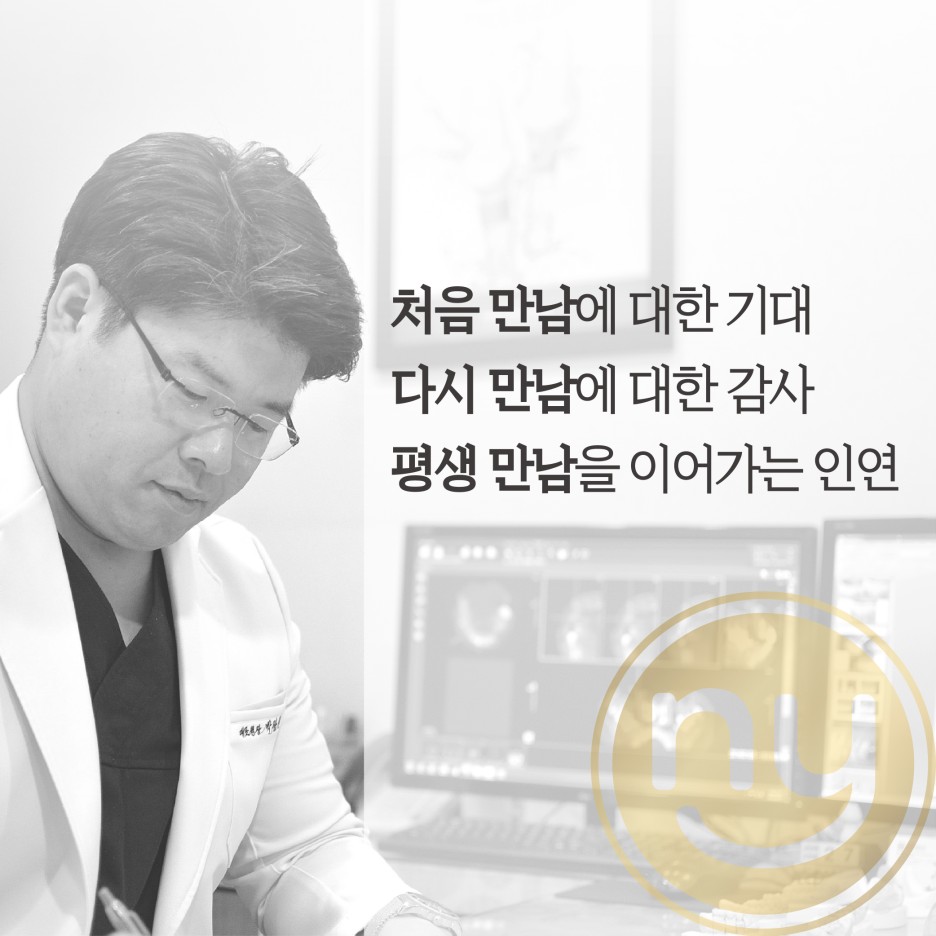 울산자기치아살리기