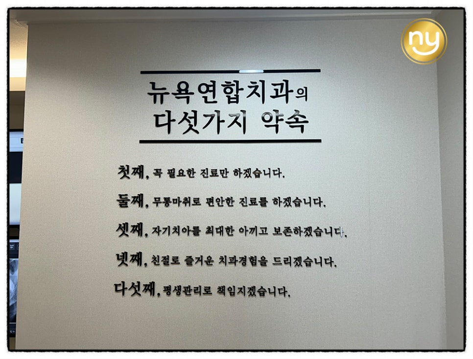 울산치과