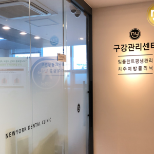 울산무통치과