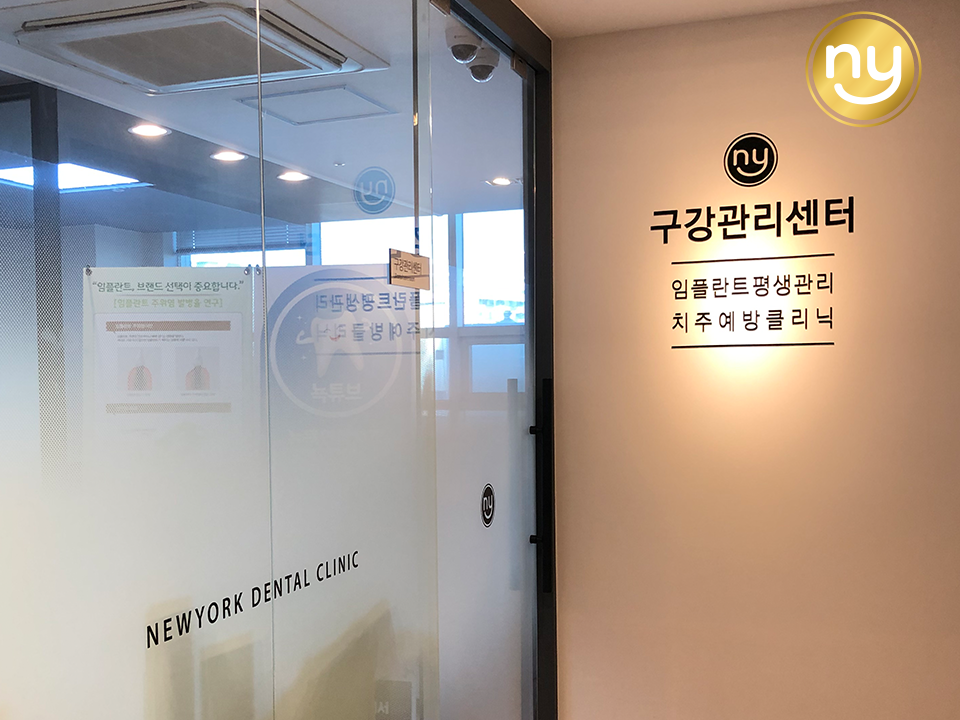 울산무통치과