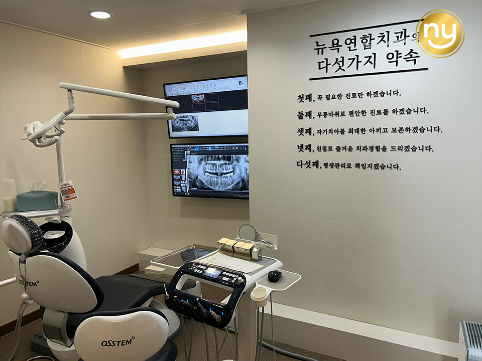 울산치과