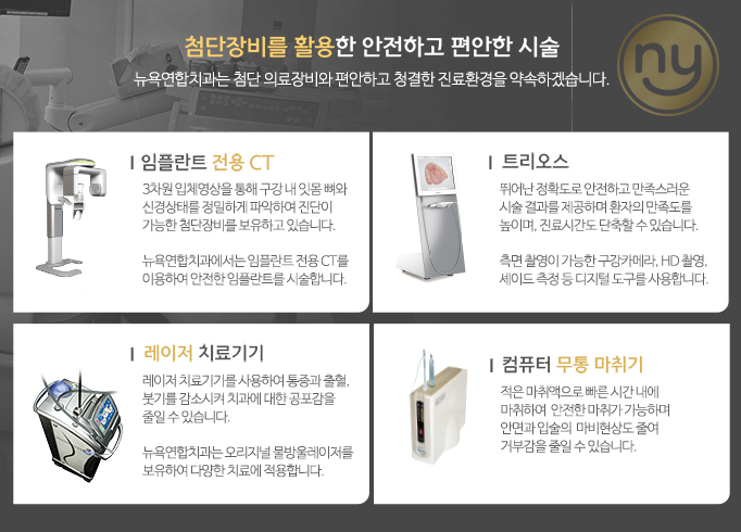 울산자기치아살리기