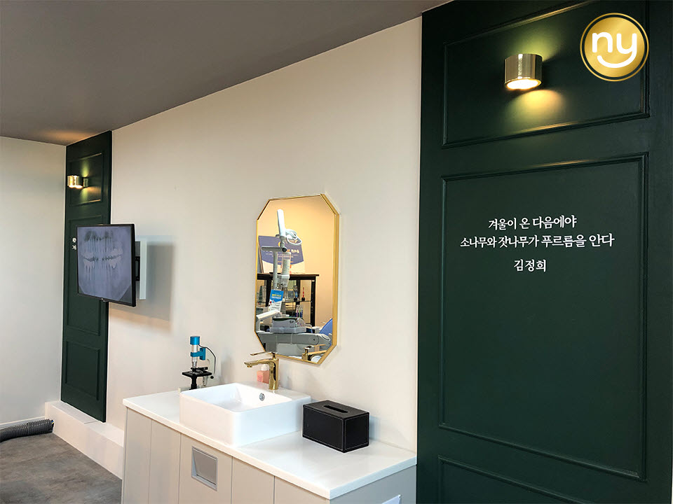 울산자기치아살리기