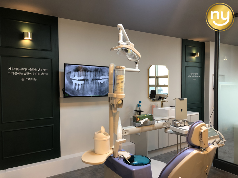 울산자기치아살리기