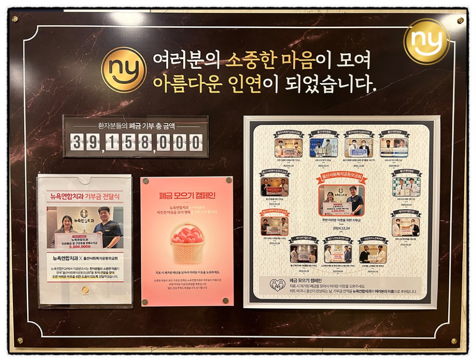 울산신경치료